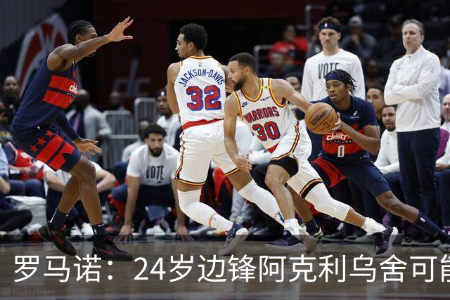 罗马诺：24岁边锋阿克利乌舍可能今夏离开摩纳哥，巴黎英超均有意